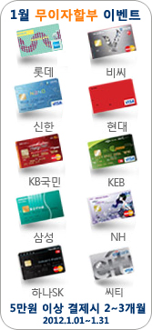 ī�幫���� �Һ��̺�Ʈ