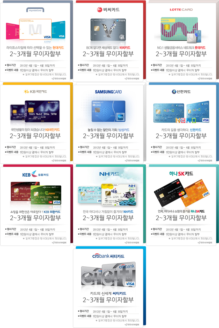 ī�幫���� �Һ��̺�Ʈ