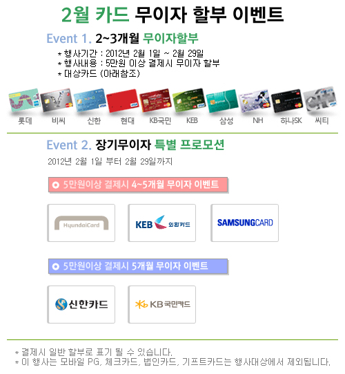 ī�幫���� �Һ��̺�Ʈ